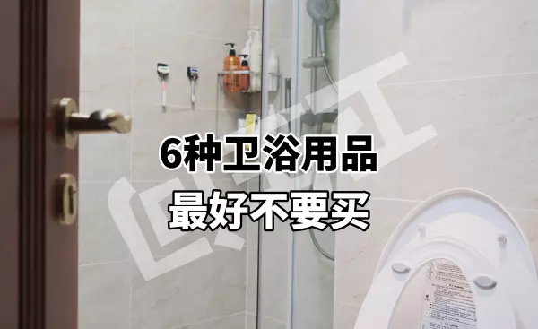 地漏防臭内芯是全铜的好还是塑料的好(1)