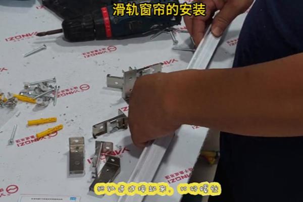 窗帘滑道的滑轮在里边还是在外面.