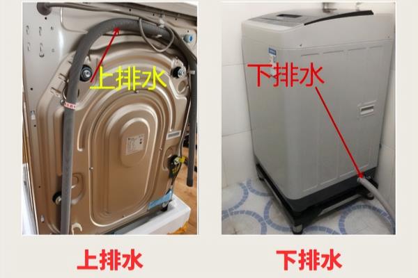 洗衣机排水地漏外溢解决的办法.