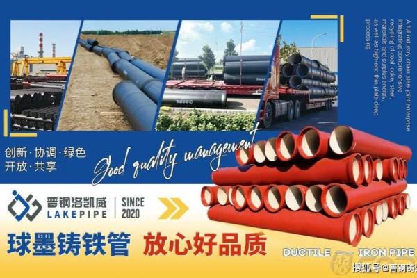 球墨铸铁管规格尺寸.