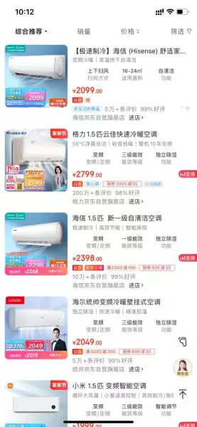 美的空调保修多久时间(4)