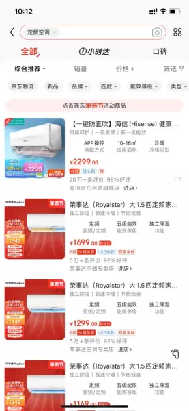 美的空调保修多久时间(5)