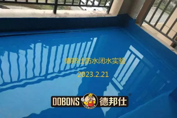 闭水试验怎么做 闭水试验的操作步骤(1)