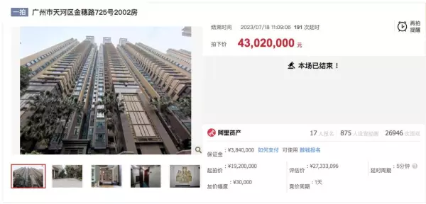 颐和高尔夫庄园别墅物业好吗(13)