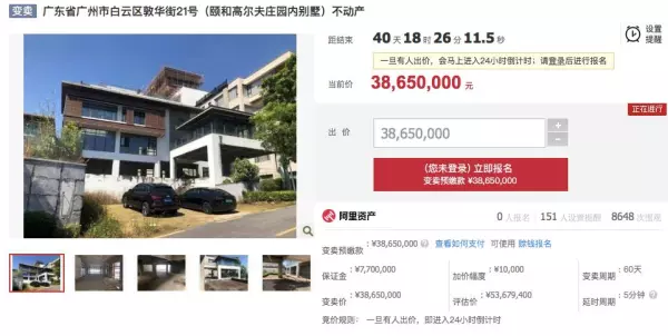 颐和高尔夫庄园别墅物业好吗(2)