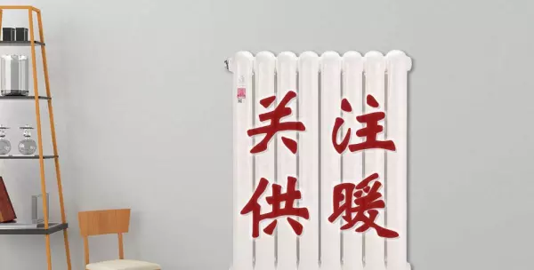 暖气打压试水需要开地暖阀门吗(1)