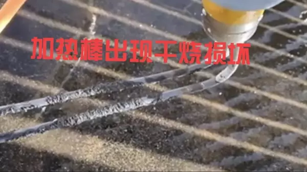 太阳能电磁阀坏了会出现什么情况(16)