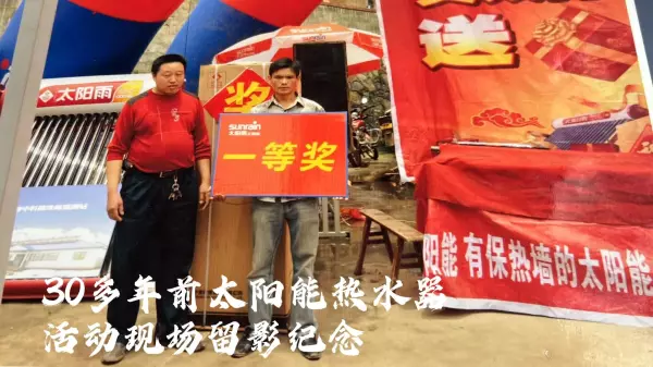 太阳能电磁阀坏了会出现什么情况(1)