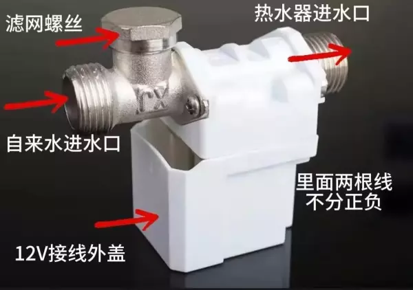 太阳能电磁阀坏了会出现什么情况(3)