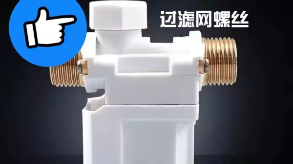 太阳能电磁阀坏了会出现什么情况(5)