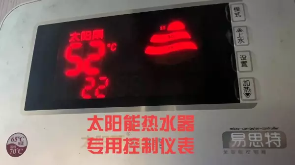 太阳能电磁阀坏了会出现什么情况(9)