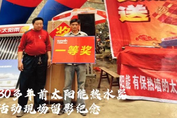 太阳能电磁阀坏了会出现什么情况.