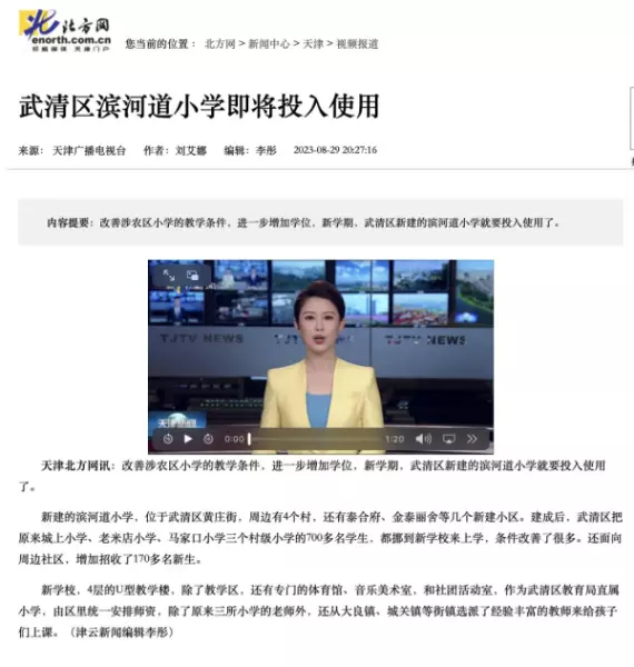 金泰丽舍是哪个学区的房子(2)
