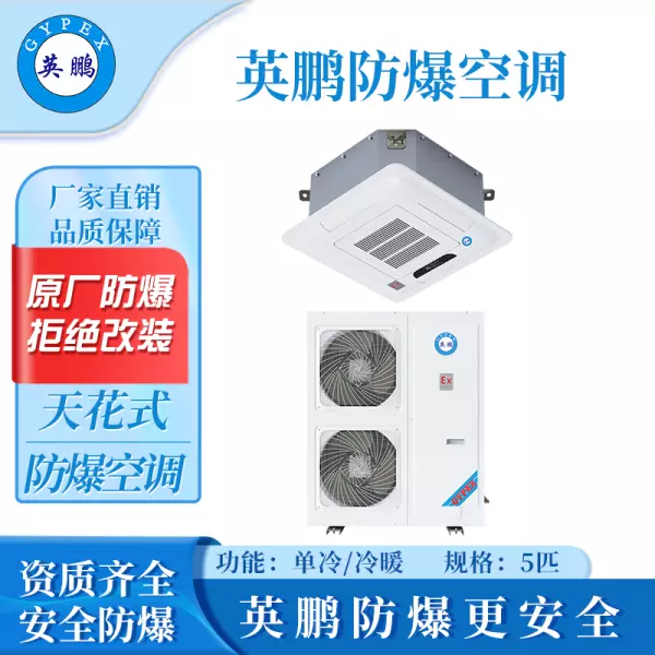 天花机尺寸是正方形吗(2)