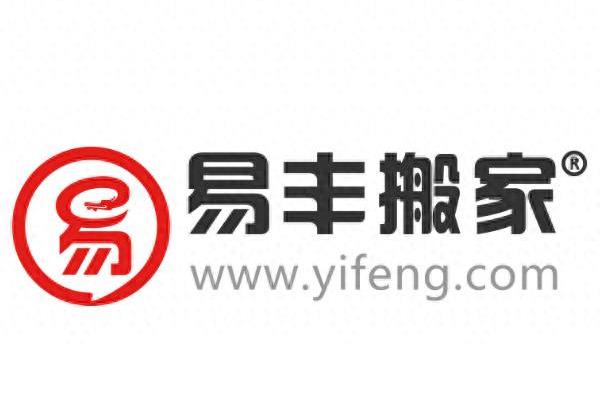 白山搬家公司哪家好.