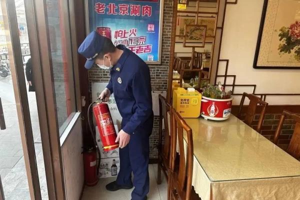 北京灭火器年检在什么地方.