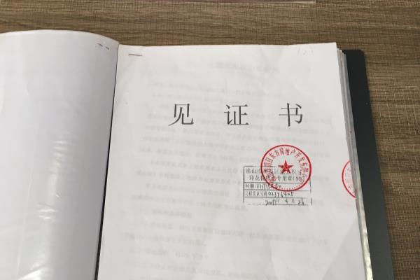 丽日广场公寓有正规产权吗.