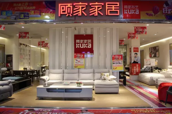 实木床十大品牌2023排行榜(6)