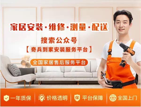 软帘怎么安装方法(14)