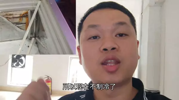 冰箱化冰后不制冷怎么回事(1)