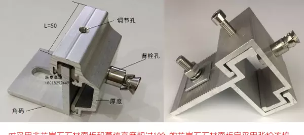 石材幕墙蝴蝶扣挂件禁止使用的原因是什么(10)