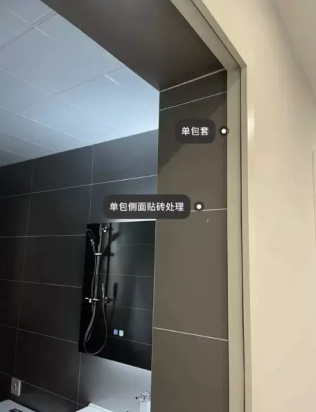 全瓷瓷砖和半瓷瓷砖有什么区别(17)