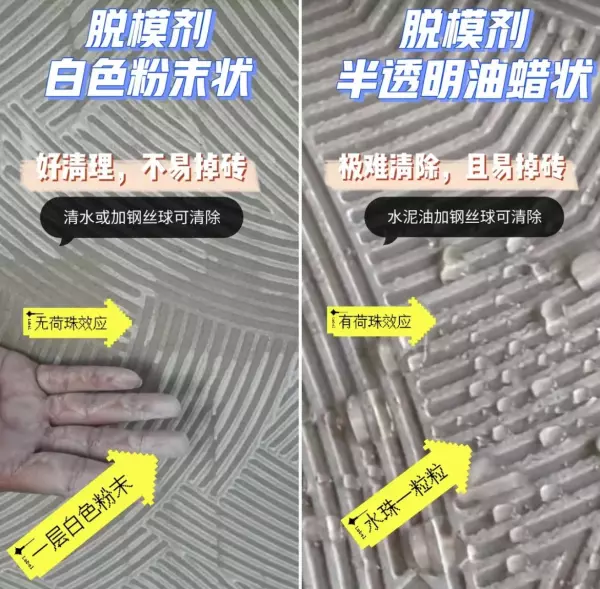 全瓷瓷砖和半瓷瓷砖有什么区别(5)