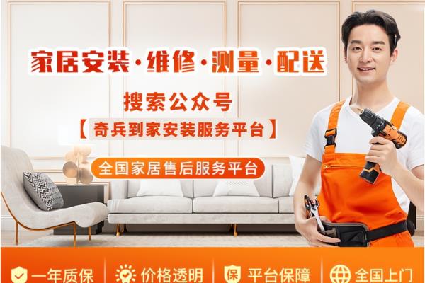 软帘怎么安装方法.