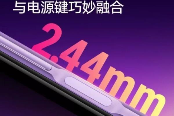 超薄指纹和超声波指纹哪个好.