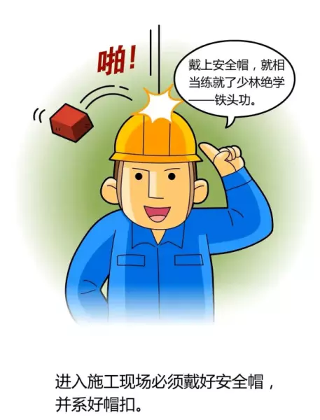 监工是什么意思戴什么帽子(12)