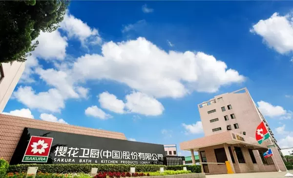 樱花厨具是哪个国家的品牌(1)
