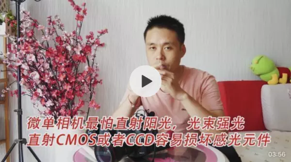镭射灯光对手机摄像头有影响吗(3)