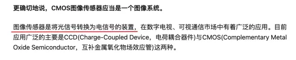 镭射灯光对手机摄像头有影响吗(4)