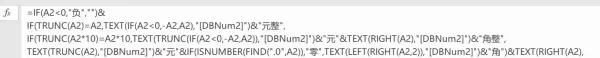 现金有小数点怎么调整(5)