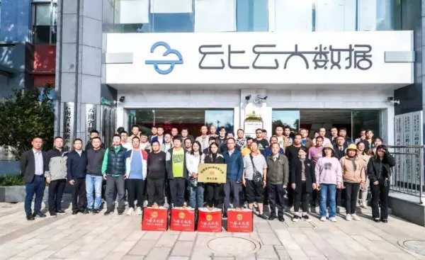 365网约车平台是哪个公司的(2)