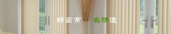 窗帘加工属于什么行业(2)