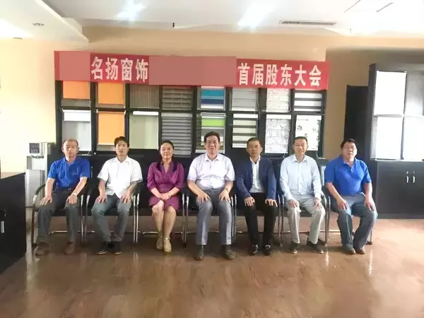 窗帘加工属于什么行业(5)