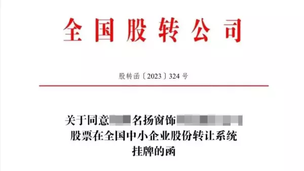 窗帘加工属于什么行业(7)