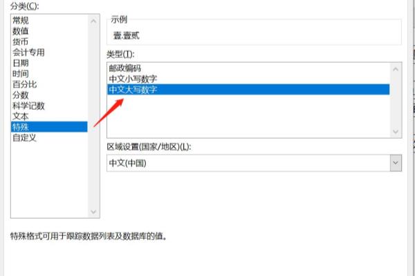 现金有小数点怎么调整.
