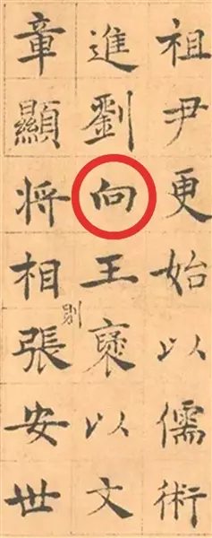 大大减少换个词怎么说(3)
