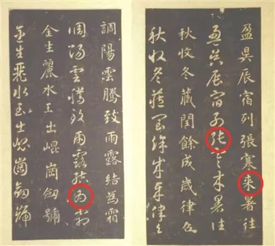 大大减少换个词怎么说(4)
