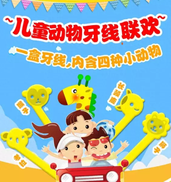 flossy是什么牌子(1)