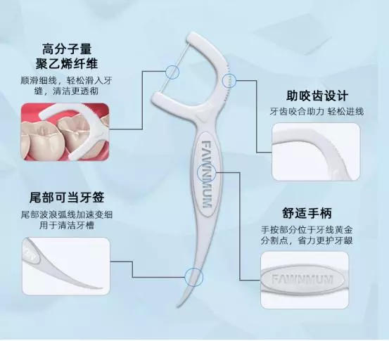 flossy是什么牌子(2)