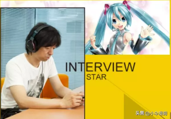 mikuo和miku是什么关系(2)