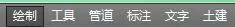 dm设计是什么软件(2)