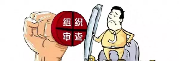 酒架影响子女考公务员吗(1)