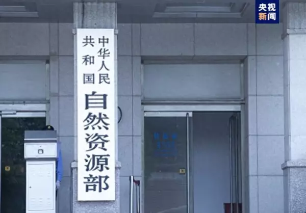 开天窗方式保留永久基本农田什么意思(1)