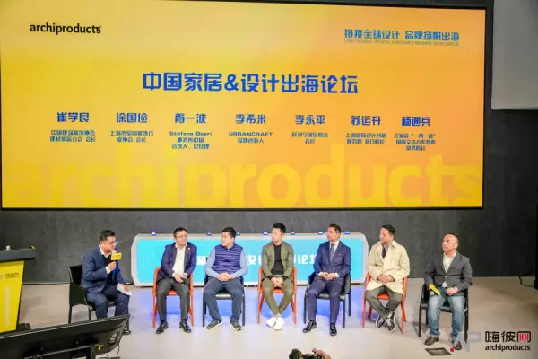 中国最大的家具网站是什么(1)