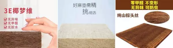 穗宝床垫最值得买的是哪一款(12)