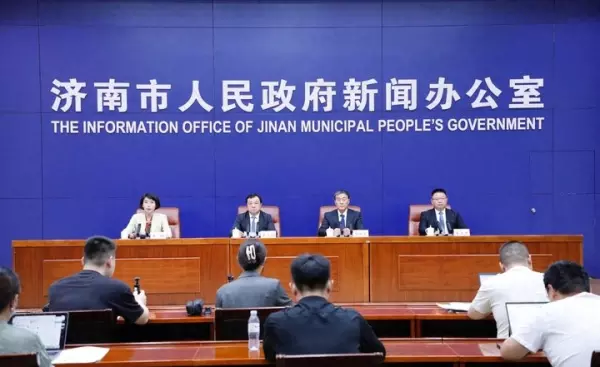 济南生活补贴怎么申请(1)